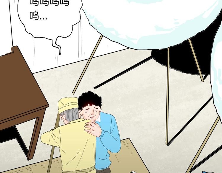 第130话 酱
