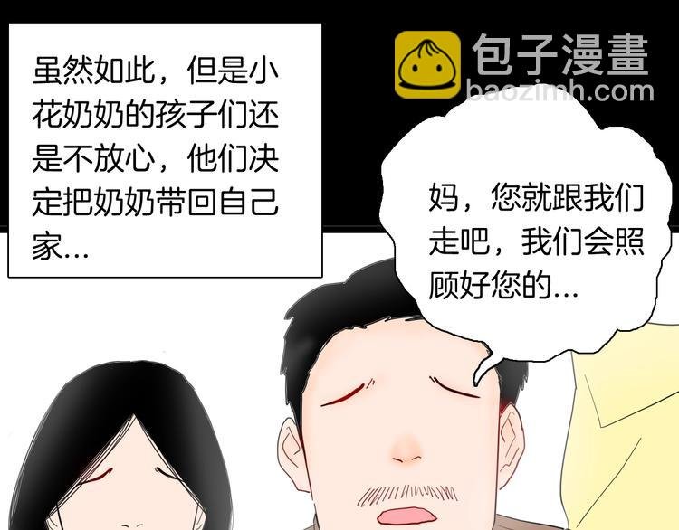 第130话 酱