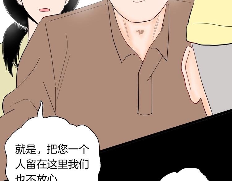 第130话 酱