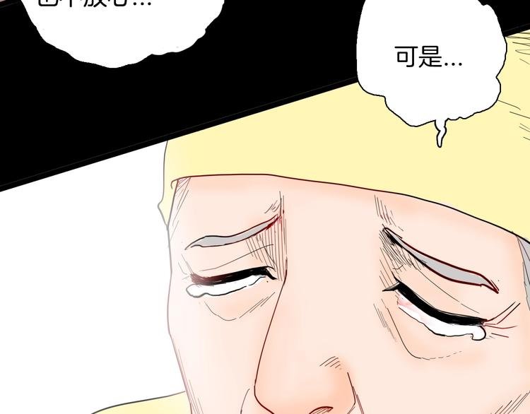 第130话 酱