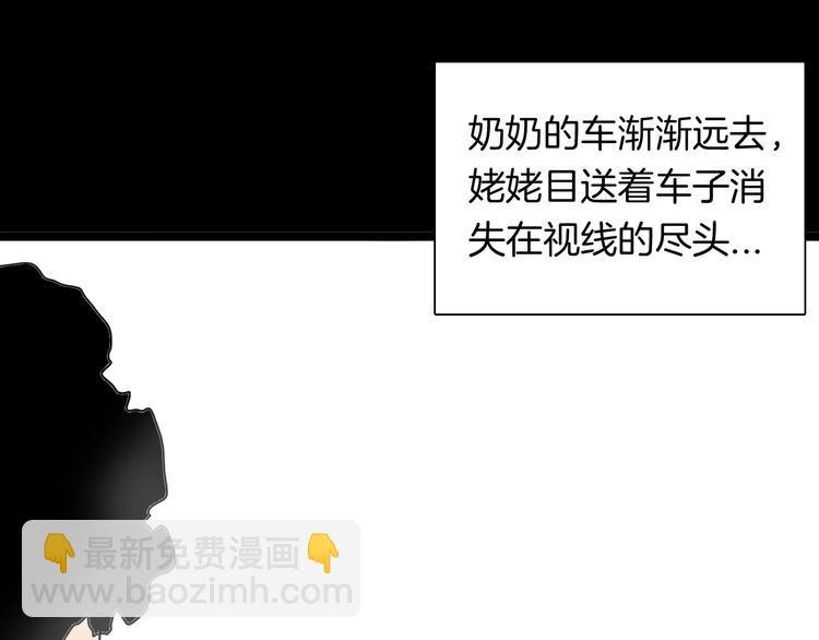 第130话 酱