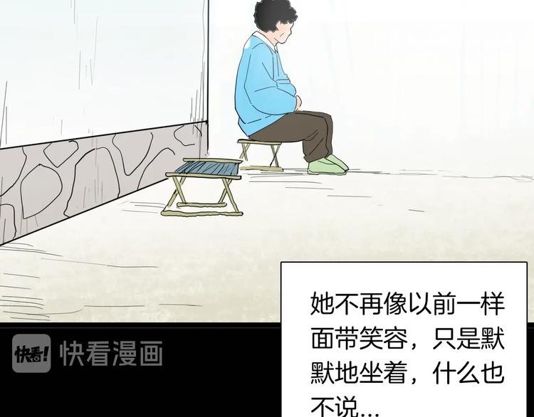 第130话 酱