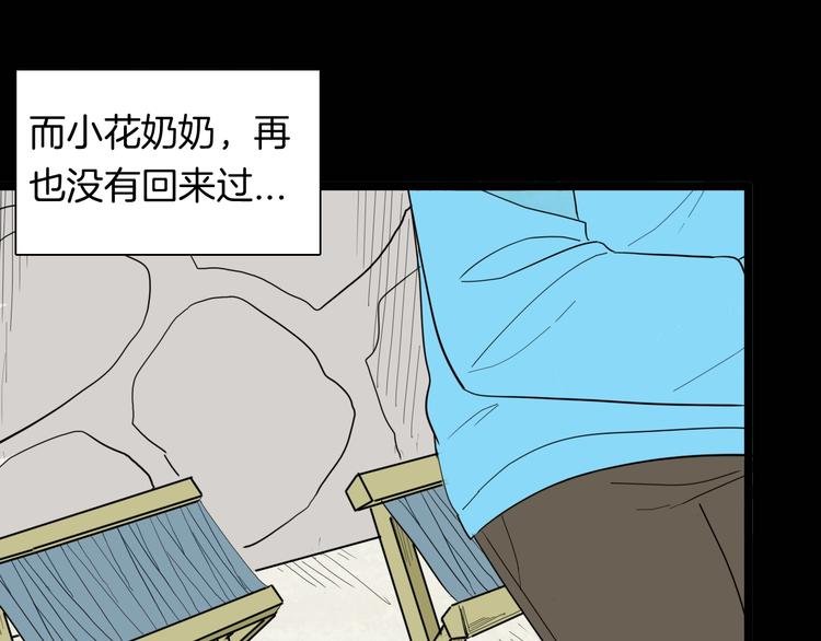第130话 酱