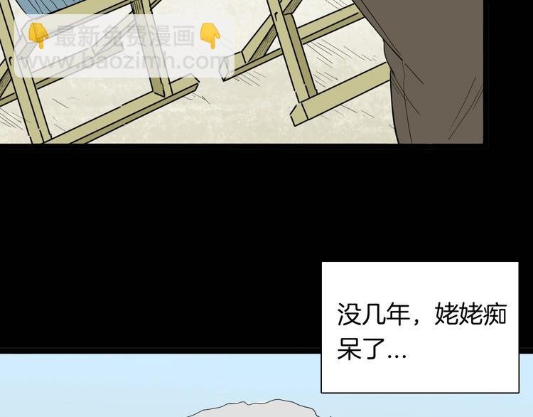 第130话 酱
