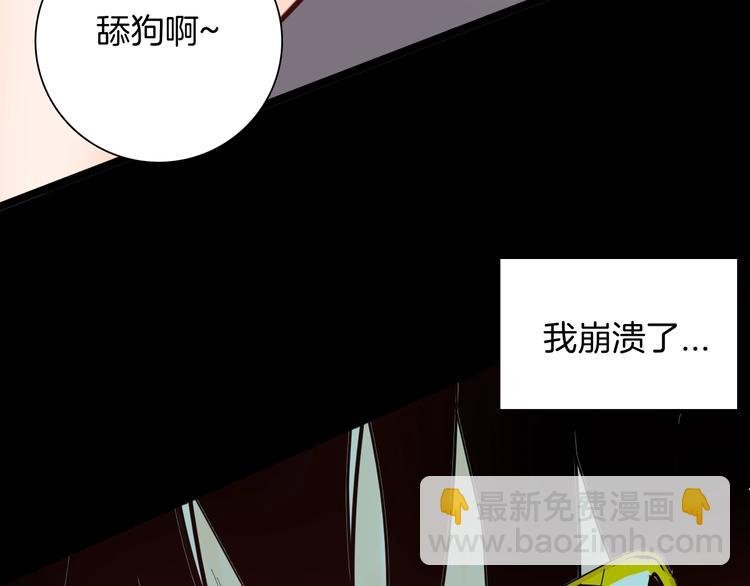 第132话 吞噬（中）