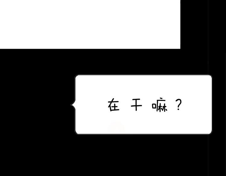 第132话 吞噬（中）