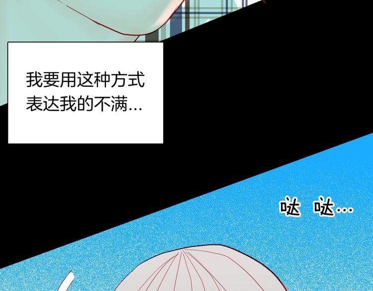 第132话 吞噬（中）