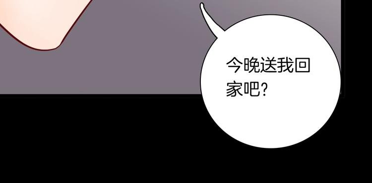第132话 吞噬（中）