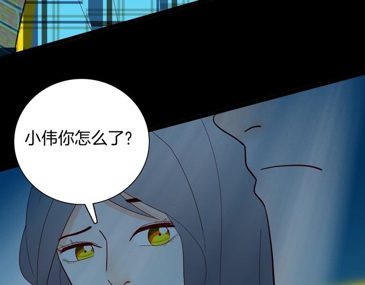 第132话 吞噬（中）