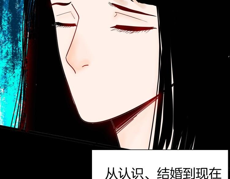 第134话 孢子（上）