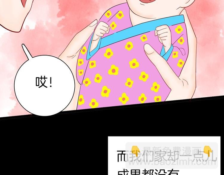 第134话 孢子（上）