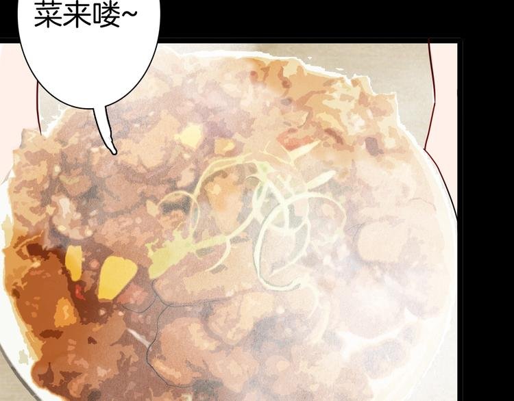 第134话 孢子（上）