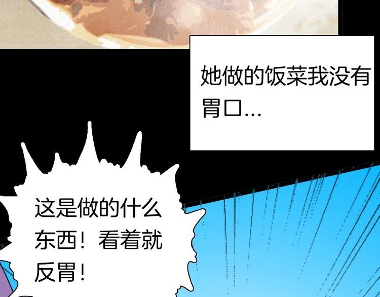 第134话 孢子（上）