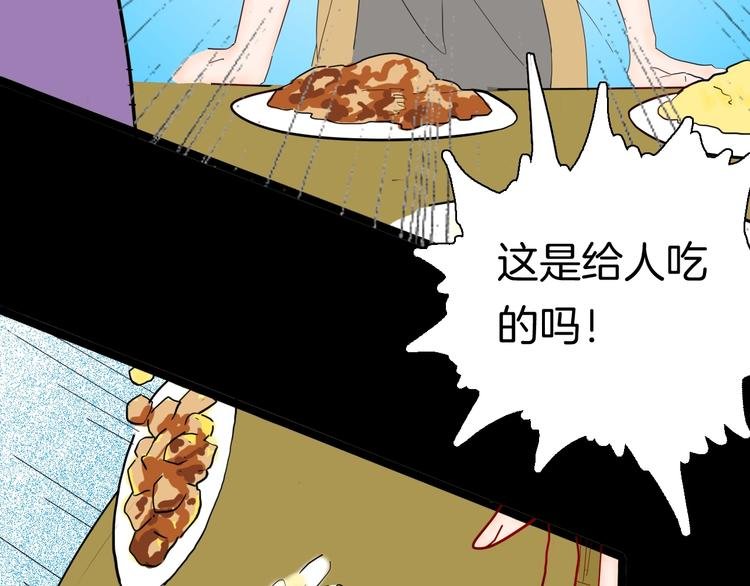 第134话 孢子（上）