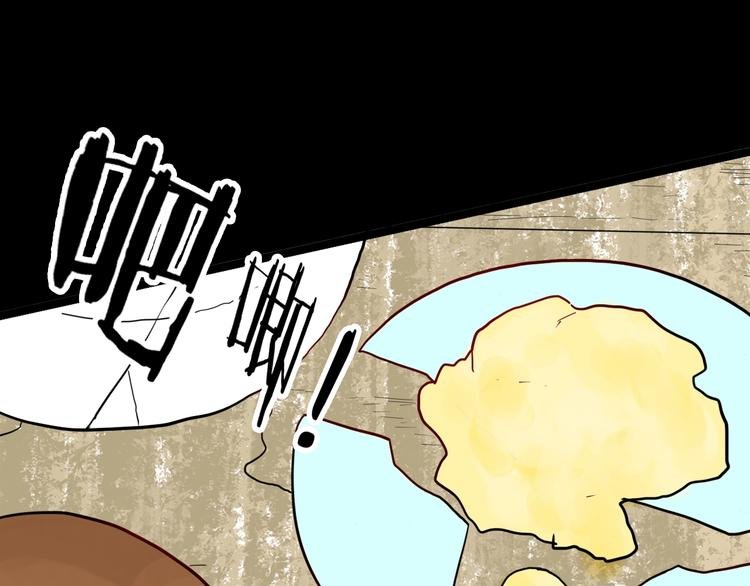 第134话 孢子（上）