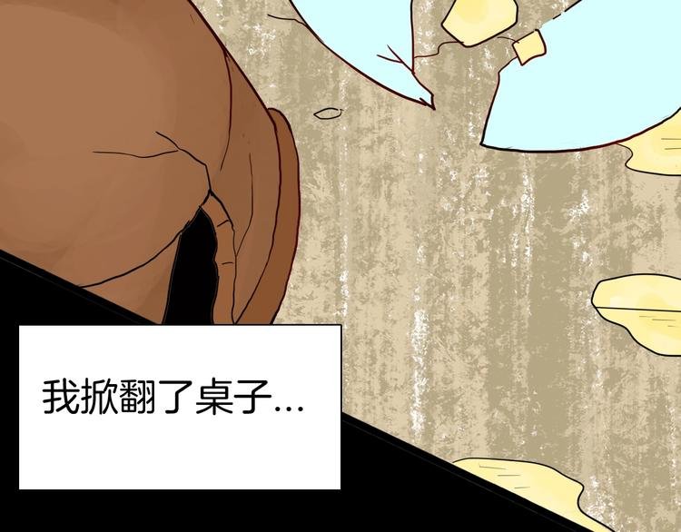 第134话 孢子（上）