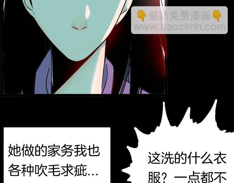 第134话 孢子（上）