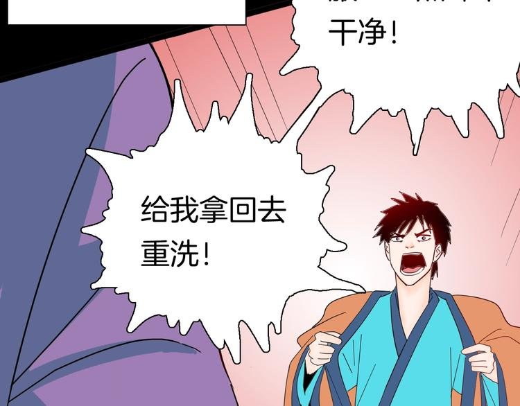 第134话 孢子（上）