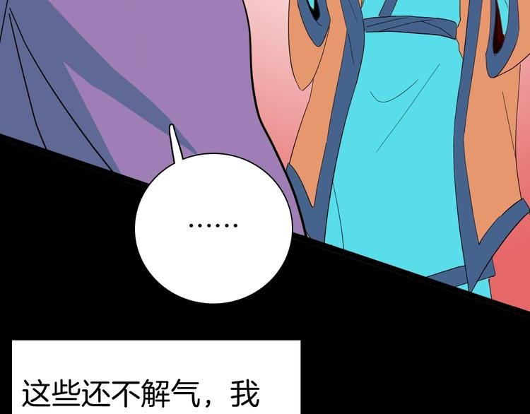 第134话 孢子（上）