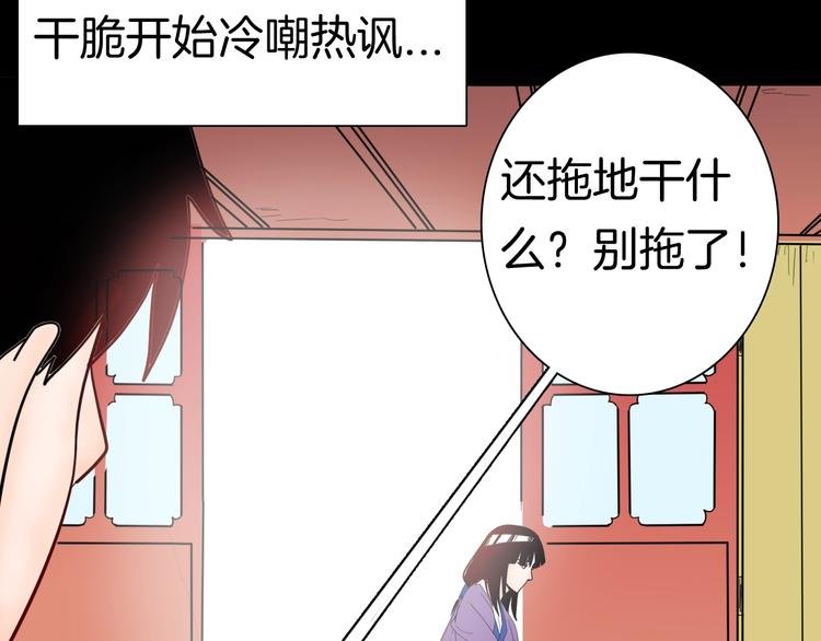 第134话 孢子（上）