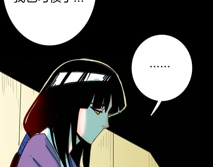 第134话 孢子（上）
