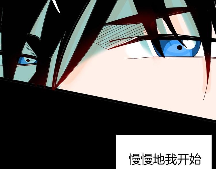 第134话 孢子（上）