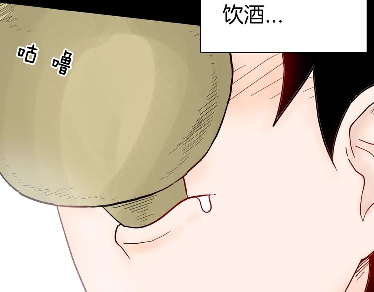 第134话 孢子（上）