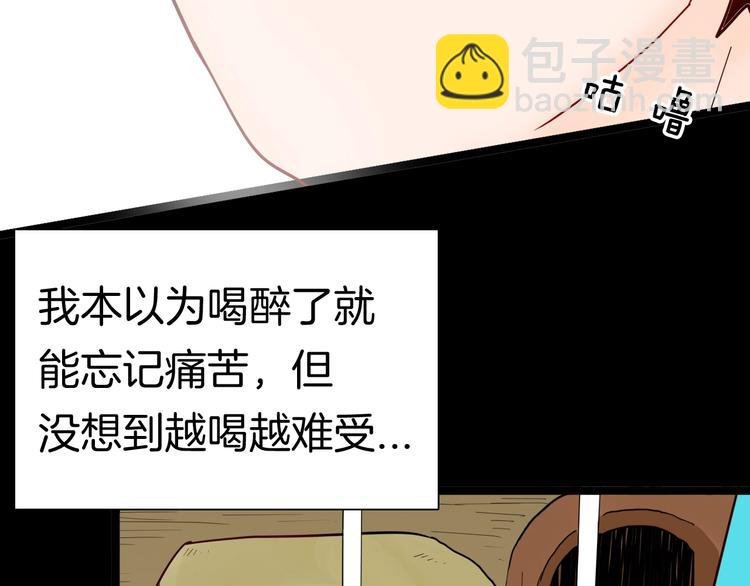 第134话 孢子（上）