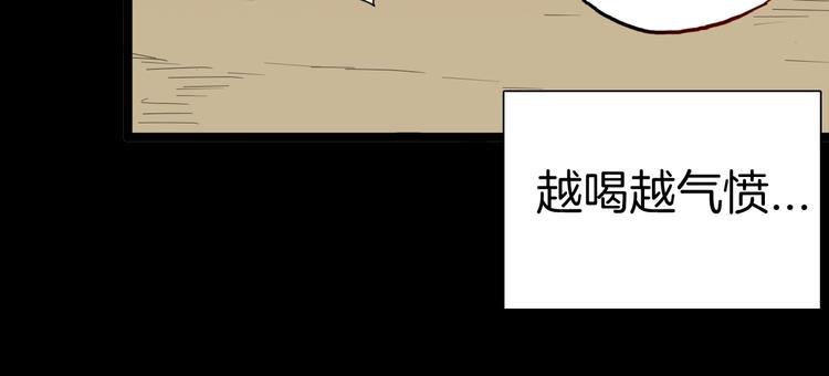 第134话 孢子（上）