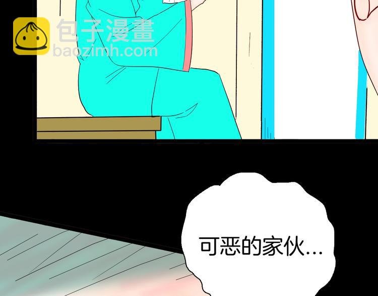 第134话 孢子（上）