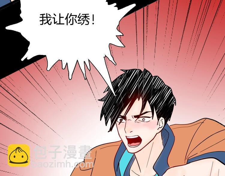 第134话 孢子（上）