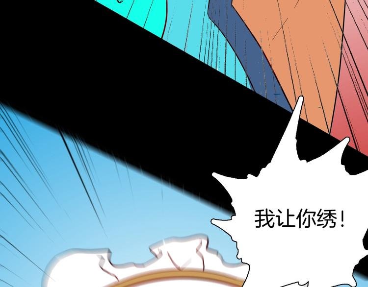 第134话 孢子（上）