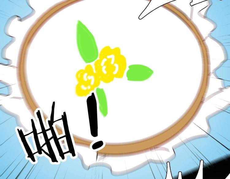 第134话 孢子（上）