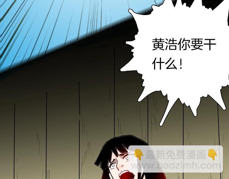 第134话 孢子（上）