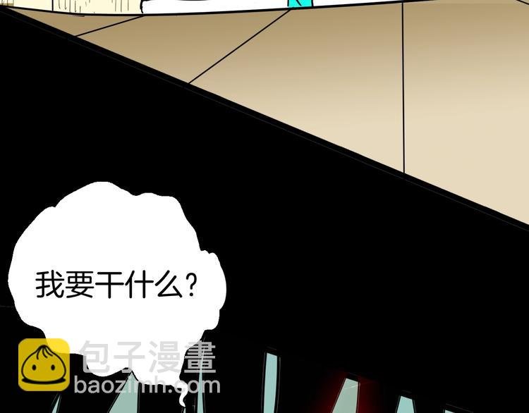 第134话 孢子（上）