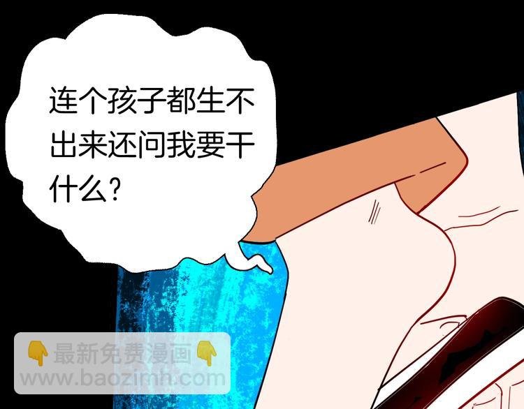 第134话 孢子（上）