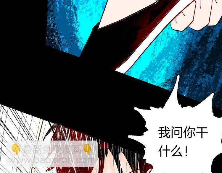 第134话 孢子（上）