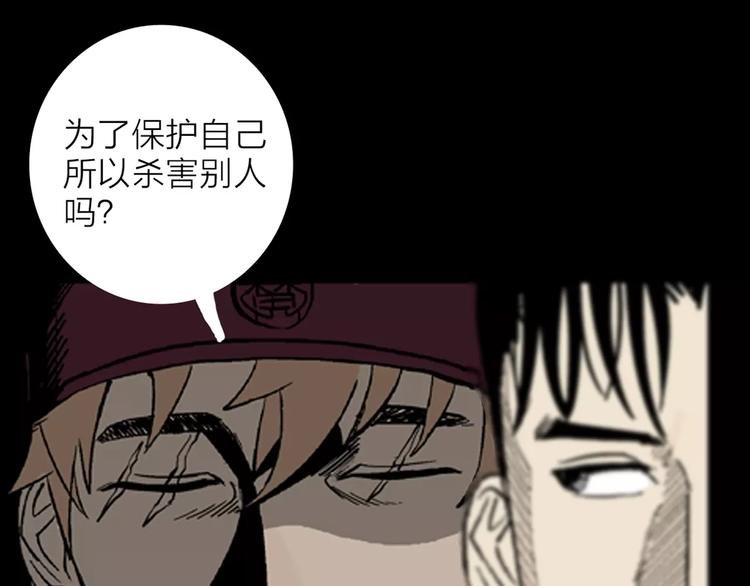 第14话 心之岛（十三）