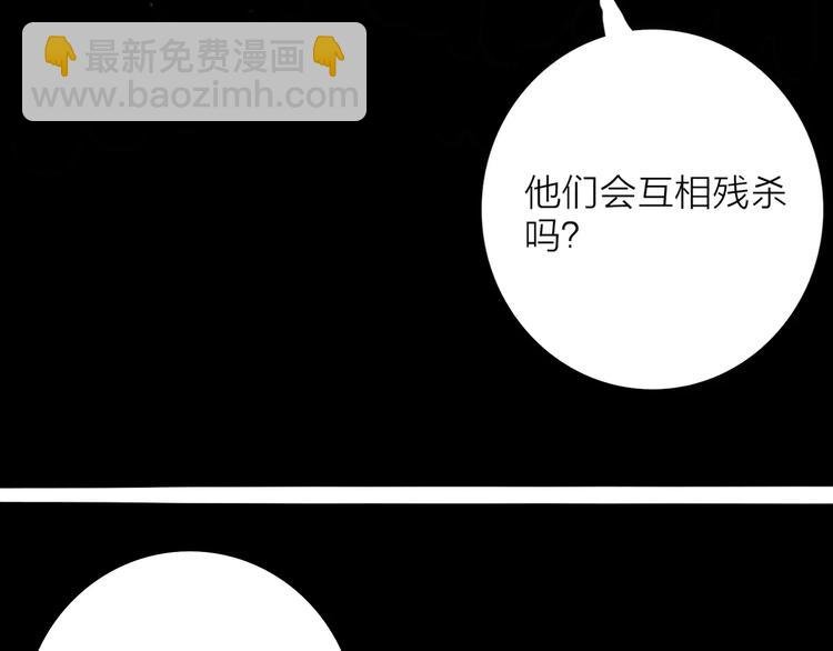 第14话 心之岛（十三）