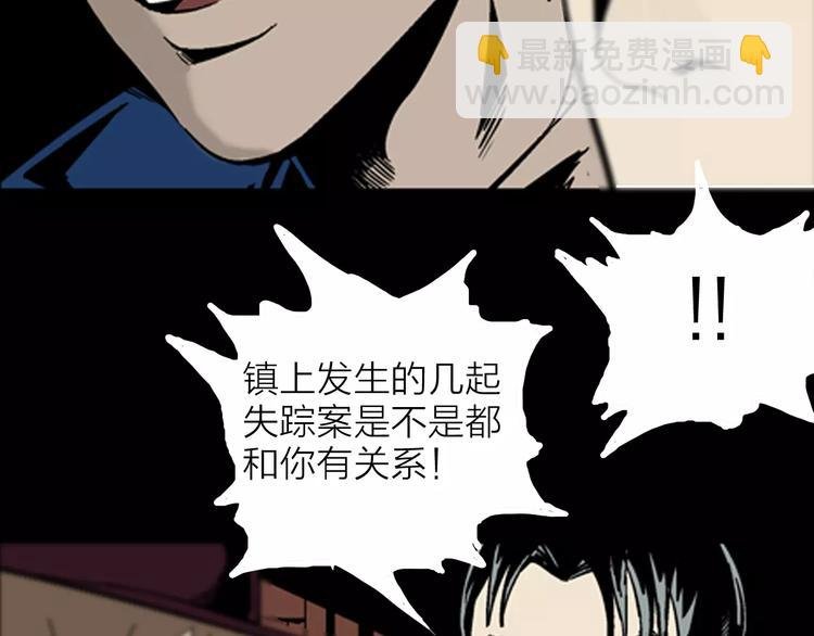 第14话 心之岛（十三）
