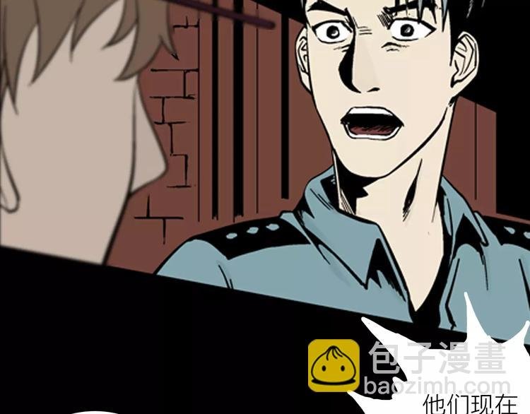 第14话 心之岛（十三）