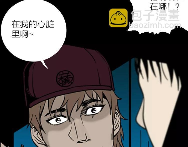 第14话 心之岛（十三）