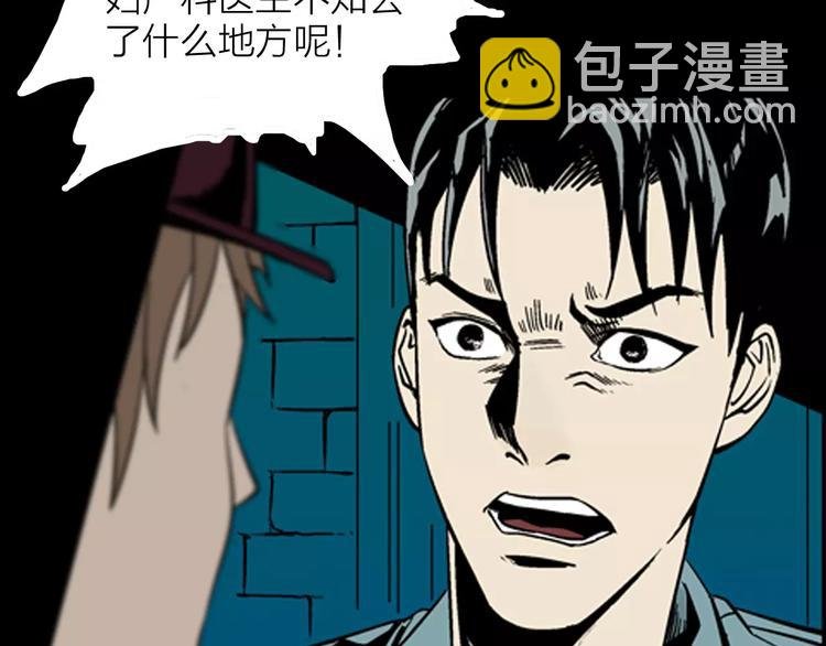第14话 心之岛（十三）