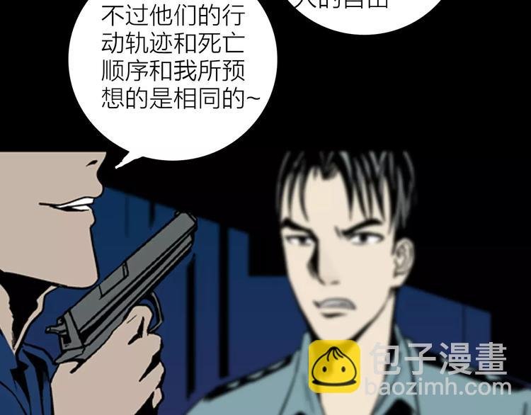 第14话 心之岛（十三）