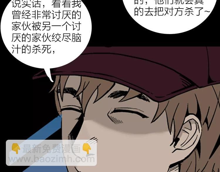 第14话 心之岛（十三）