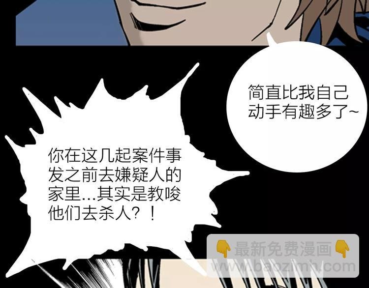 第14话 心之岛（十三）