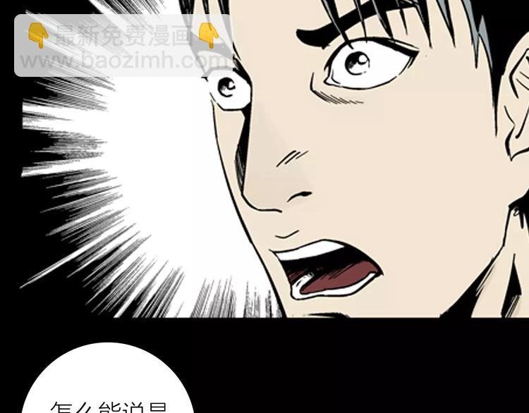 第14话 心之岛（十三）