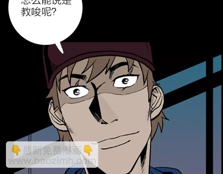 第14话 心之岛（十三）