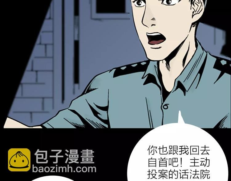 第14话 心之岛（十三）
