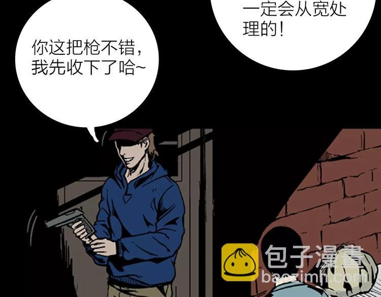 第14话 心之岛（十三）